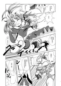 [Ankoku Marimokan (marimo)] Mahou Shoujo Fairie Pickles Koukai Ryoujoku [Chinese] [不咕鸟汉化组] [Digital]