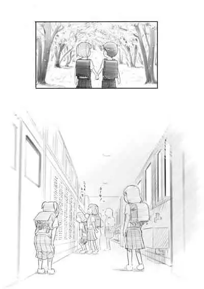 [Nukaji] Warui Onee-san [Digital]