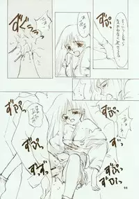 (C48) [INKPOT (Oyari Ashito)] Kinpeibai 2 (Darkstalkers)