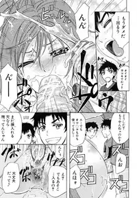 [Kikuichi Monji] W-C Water Closet