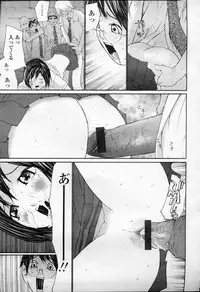 COMIC Momohime 2003-09