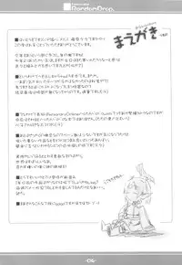 (C81) [korokoro koronP (Fujiwara Warawara)] hesonabe RandomDrop. (Various)