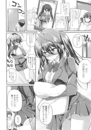 COMIC Koh Vol. 2