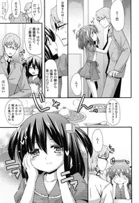 COMIC LO 2012-11 Vol. 104