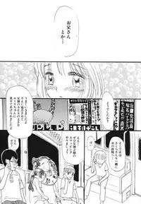 [Anthology] Pretty Kiss