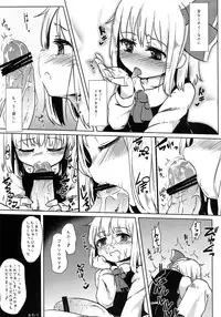 (C81) [Zenra Yashiki (Zenra, TEC)] Tanoshii Rumia no Damashi Kata (Touhou Project)