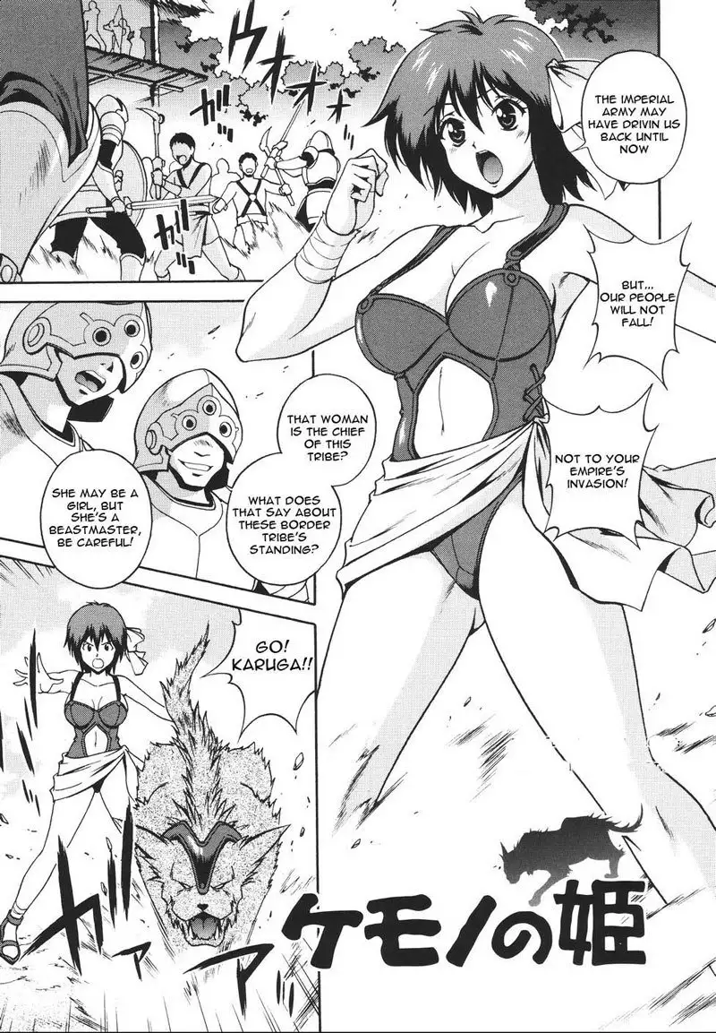 Mahou Tokusou Greedia6 - Beast Princess