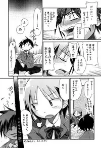 [kiR-Rin] Love Puru ~ Proof of Love