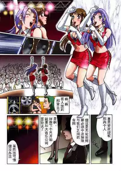 Overdrive