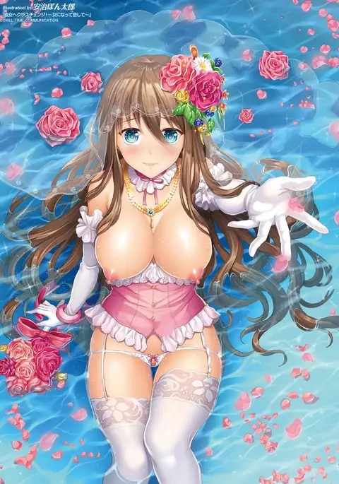 Kanojo e Class Change! ~Onna ni Natte Koishite~