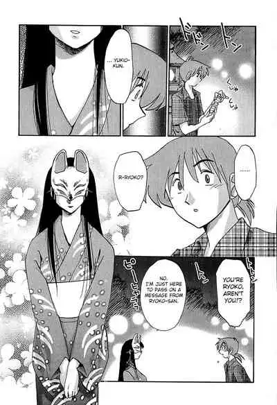 Kasumi no Mori 1