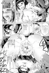 [Maccha Chamomo] Onnanoko wa Kimochi Ii Noni Sakaraenai no