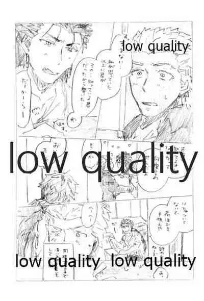 (Dai 11-ji ROOT4to5) [Karmin (Hozumi)] Onaji Hito (Fate/Grand Order)