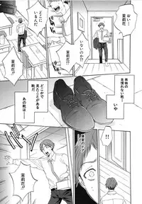 [Sabusuka] Tsuma toiu Sekai