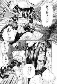 BUSTER COMIC 2008-07 Vol. 6