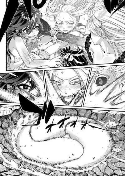 Towako 11