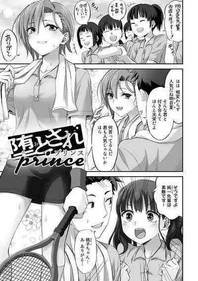 Netorare friends