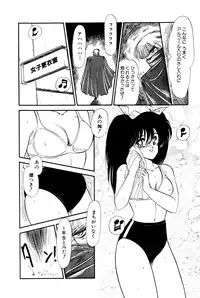 [Amamiya Jun] Koi wa Miracle! v01