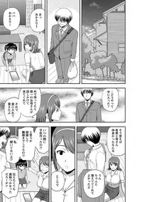 [Satou Chagashi] Prurient [Digital]