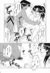 (C60) [Violence Club (Nozomi Ayaka)] Ah, Seishun no Nichinichi (Detective Conan)