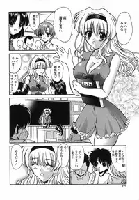 [Nishikawa Kou] Modaeru Imouto Sasou Ane - Writhed Sister and Tempress