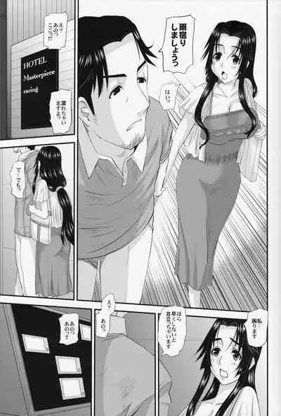 Hitozuma Hinako-san no futei