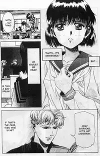[Koh Kawarajima] Immoral Angel Volume 1: Fall From Grace [English]