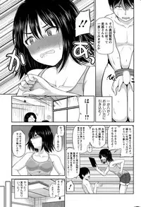 Action Pizazz DX 2015-12
