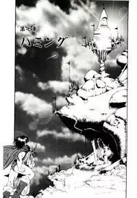 [Soramoto Koh] Seiken Butou Gishi Aura