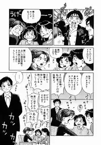 [Gokatsuin Naka] Dekichau Seiinshiki