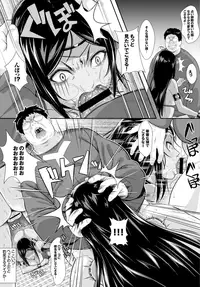 COMIC BAVEL 2015-08 [Digital]