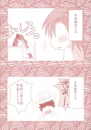 Toaru Kuroko no Shougeki Koudou