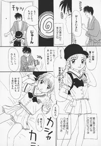 [MIKARIN] Pachi Pachi Pants