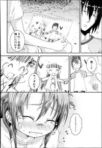 COMIC Shingeki 2013-06