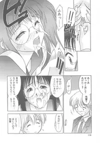[Hellabunna (Iruma Kamiri)] Iruma Kamiri Tankou bon Misyuuroku Sakuhin syuu 「C.」