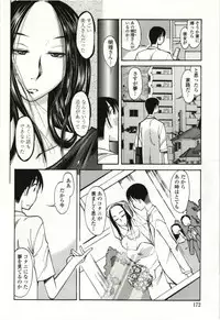 [Ono Kenuji] Ai Aru Sekai