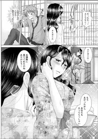 Action Pizazz DX 2015-05 [Digital]