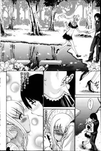 [Nishikawa Kou] Kuro Yousei