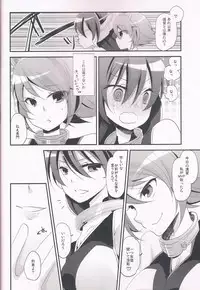 (C85) [Pinke (Kaya)] Hatsujou Estrus (Kantai Collection)