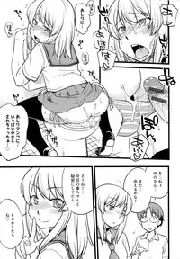 [Hinemosu Notari] Mesu-nized Festival