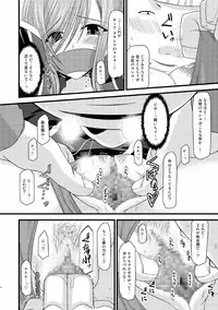 [valssu (Charu)] Melon ga Chou Shindou! R5 (Tales of the Abyss) [Digital]