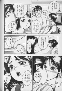 [Natsume Ryuunosuke] Gokuraku Nurse 3