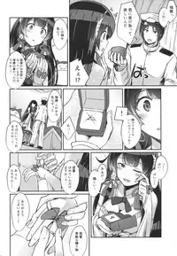 (C90) [L5EX (Kamelie)] Mizuho no Kekkon Shoya (Kantai Collection -KanColle-)