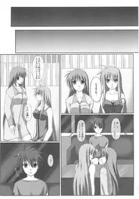[Anthology] Mahou Shoujo LyriNana no Etsuraku