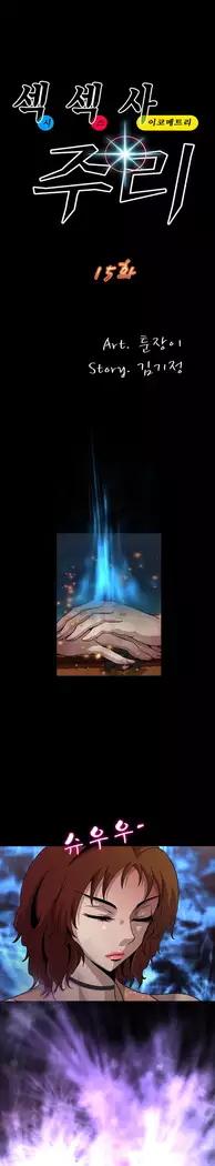 Psychometry Ch.0-15