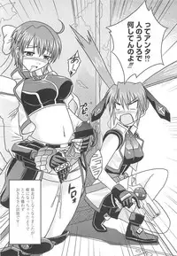 [Anthology] Mahou Shoujo LyriNana no Etsuraku