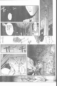 COMIC Penguin Club Sanzokuban 1999-01