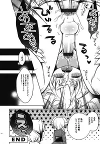 [Anthology] Ero Shota 11 - Wasou X Otokonoko
