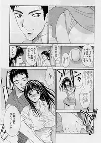 [Uchino Bungo] Kanojo to Boku no Tsuita Uso
