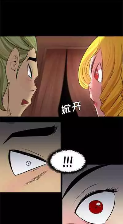 重罪之島 1-40